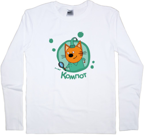 Три кота - Kids' Longsleeve Shirt - compote - Mfest