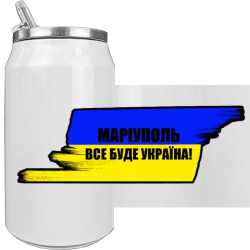 Mariupol will be Ukraine