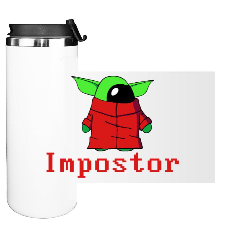 Малюк Грого Impostor