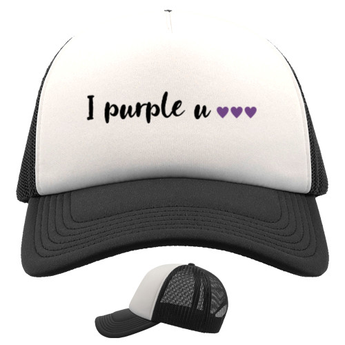 I will purple you