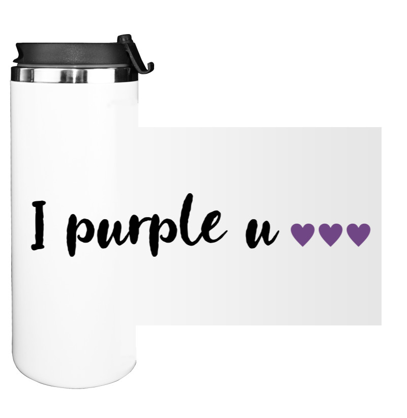 I will purple you