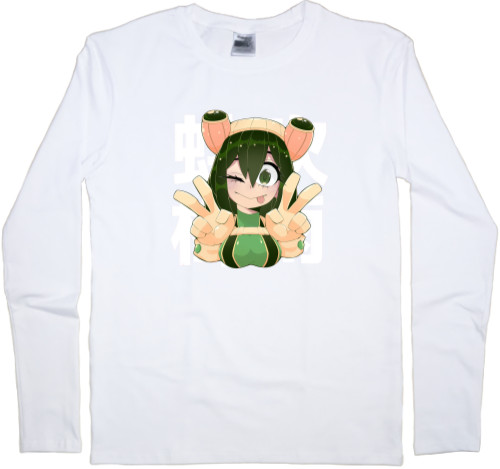 Froppy 5