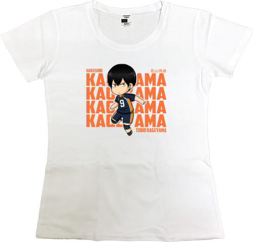 Tobio Kageyama