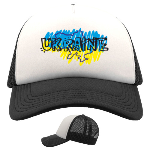 Ukraine ART