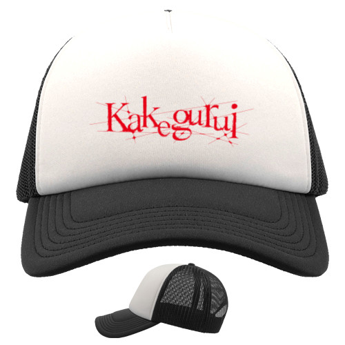 Kakegurui - Кепка Тракер Детская - kakegurui logo - Mfest