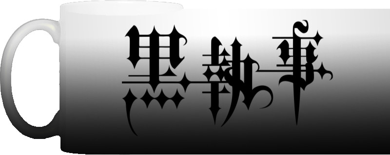 black butler logo