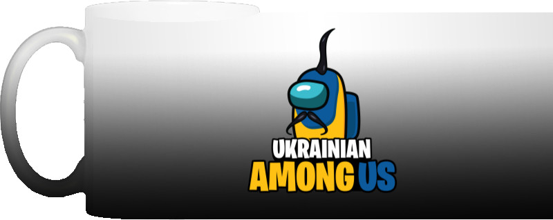 Ukrainian among us