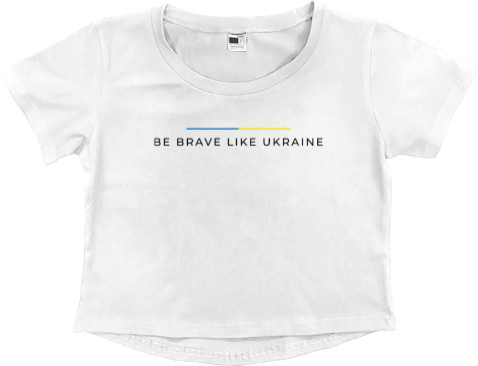 Be brave like Ukraine