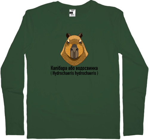Capybara - Men's Longsleeve Shirt - Capybara or Capybara - Mfest