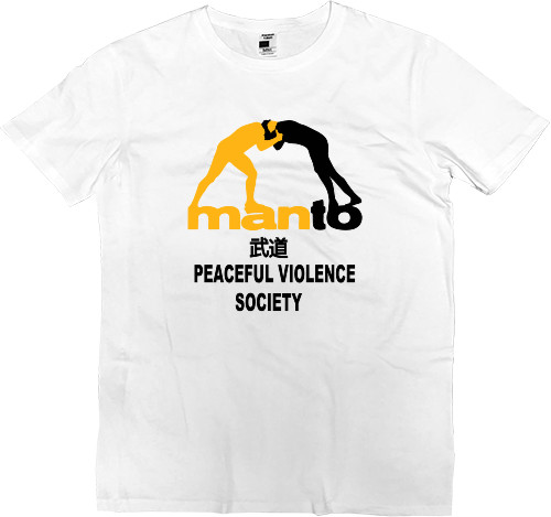 Peaceful violence society