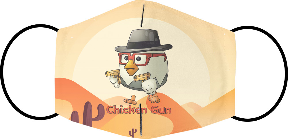  Chicken Gun 12