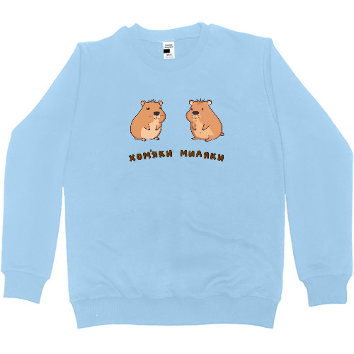 Cutie Hamsters
