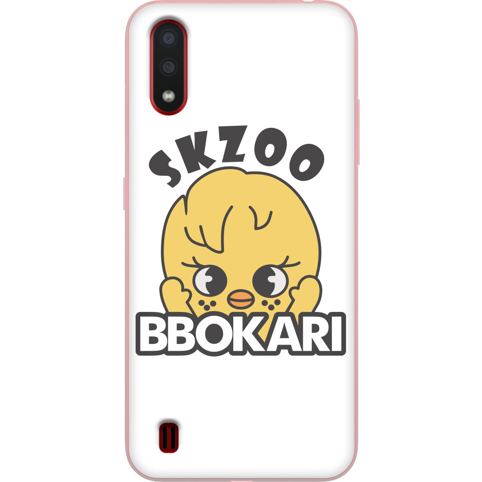 BBOKARI