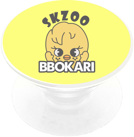 BBOKARI