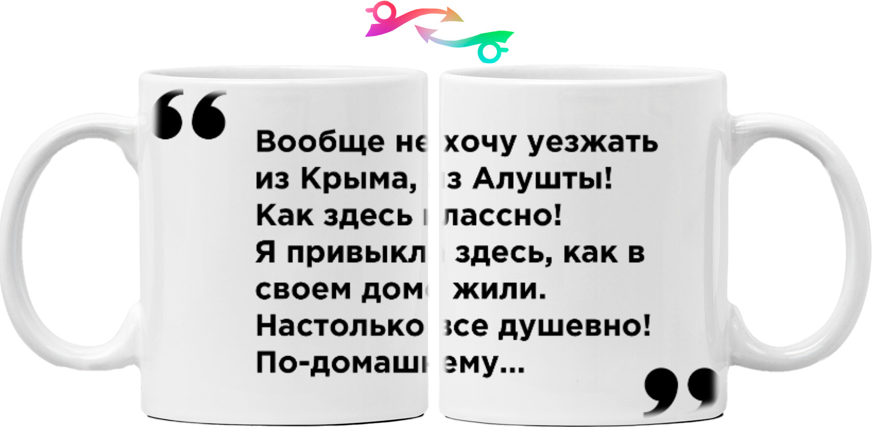 Взагалі не хочу їхати з Криму!