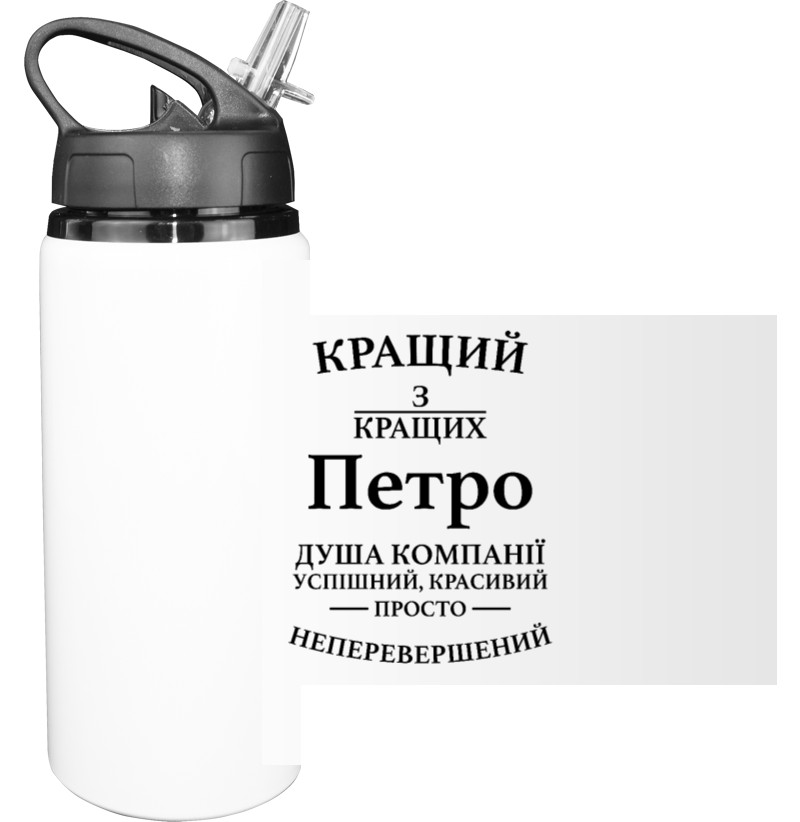 Петро кращий