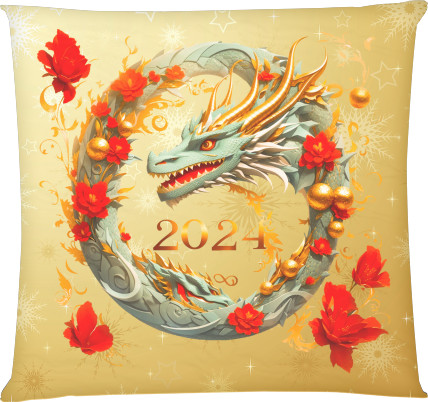 Year of the Green Dragon