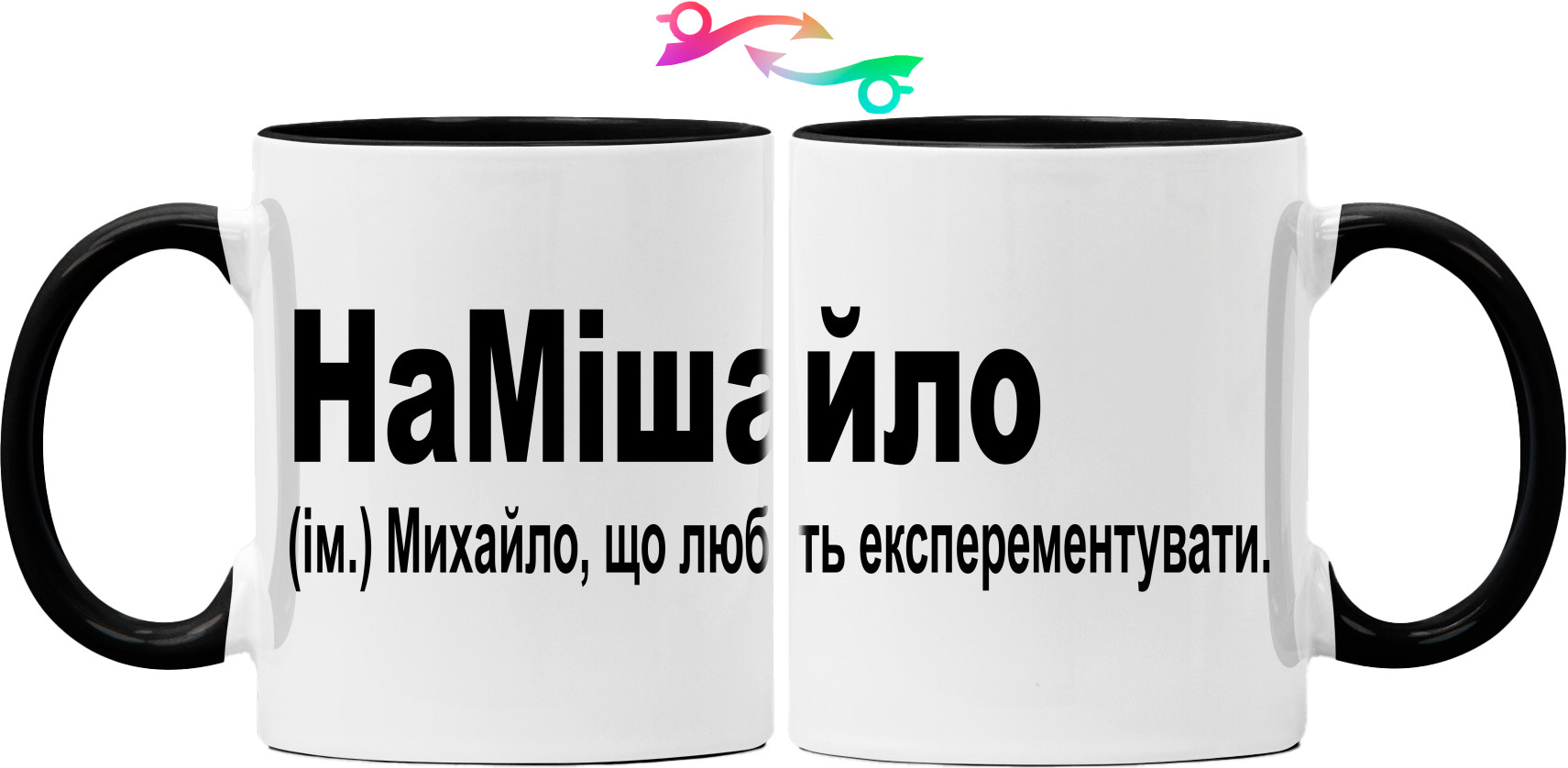 Михайло