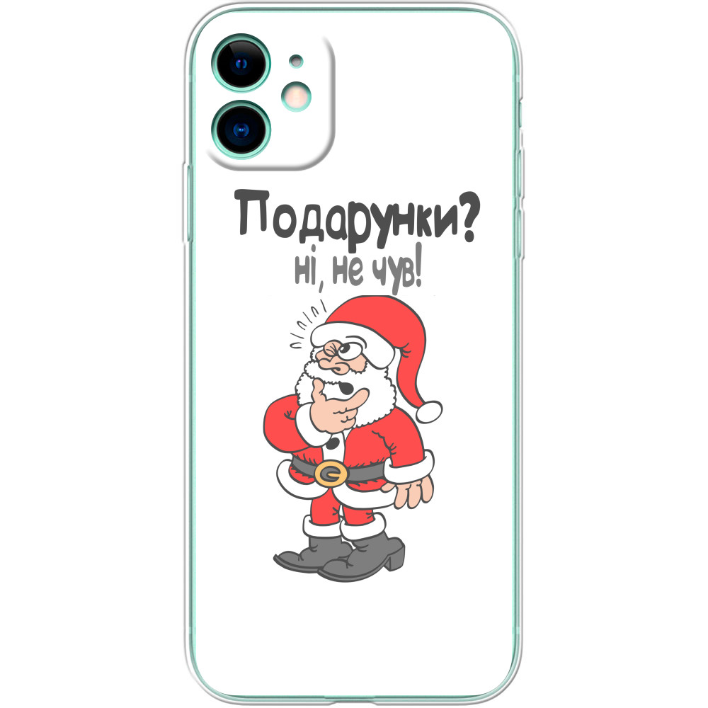 НОВЫЙ ГОД - Чехлы iPhone - Подарки? Нет, не слышал - Mfest