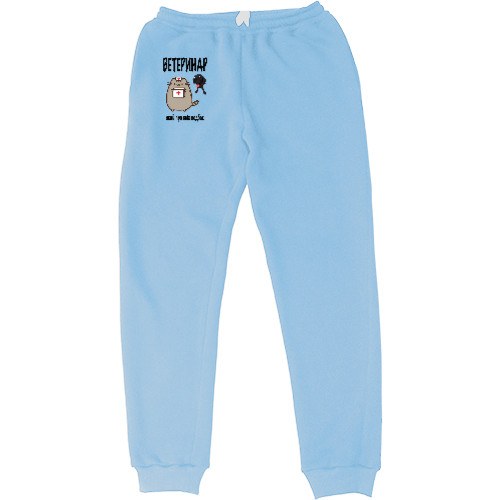 Профессии - Men's Sports Pants - Veterinarian - Mfest