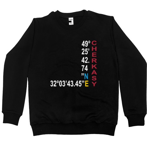 Я УКРАИНЕЦ - Sweatshirt Premium Men - Cherkasy Coordinates - Mfest