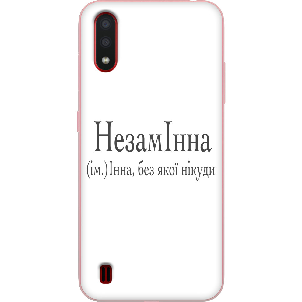 Інна