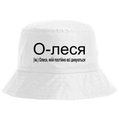 Олеся