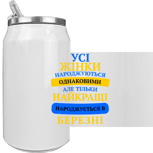 Найкращі народжуються в березні