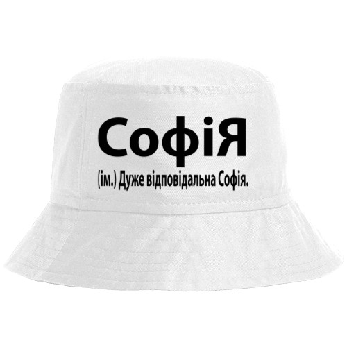 Софія