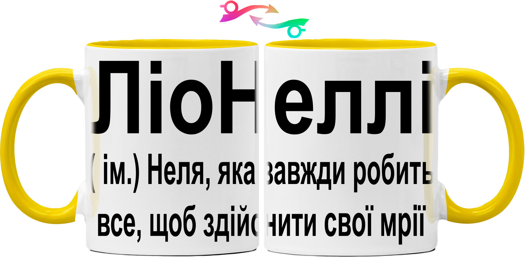 Неллі