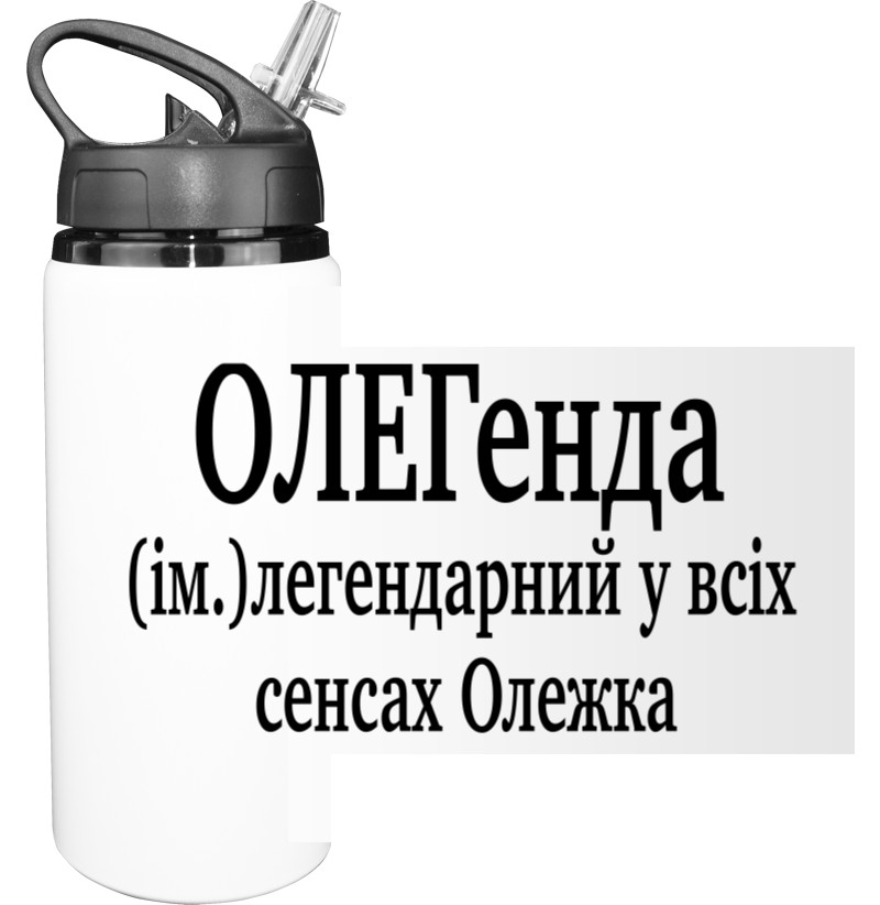 Olezhka