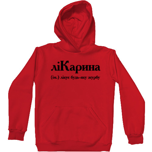 Karina - Hoodie Premium Kids - Karina - Mfest