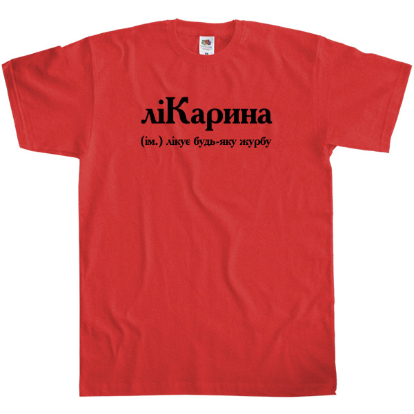 Karina - T-shirt Classic Kids Fruit of the loom - Karina - Mfest