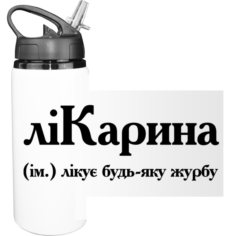 Karina - Bottle for water - Karina - Mfest