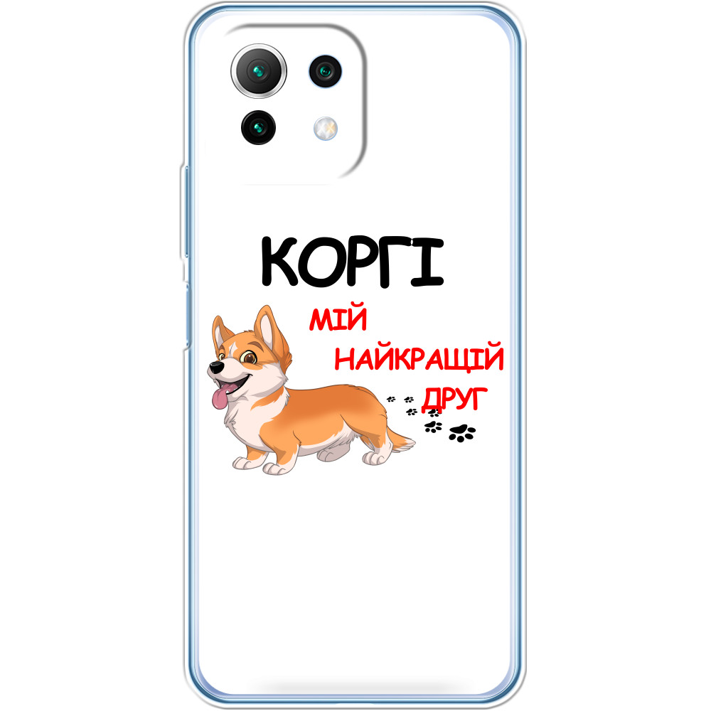 Корги мой лучший друг