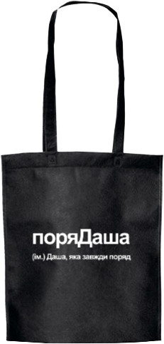Daria - Eco-Shopping Bag - Dasha - Mfest