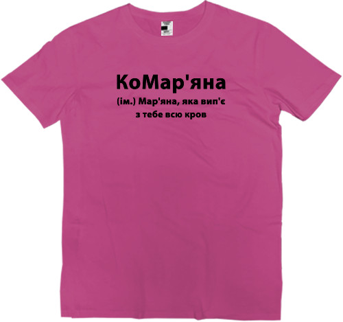  Maryana - T-shirt Premium Kids -  Maryana - Mfest