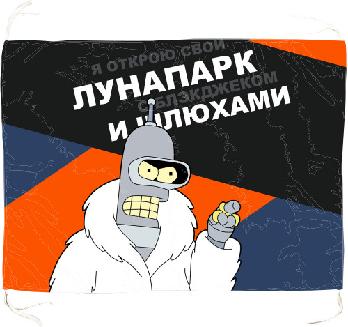 futurama-4