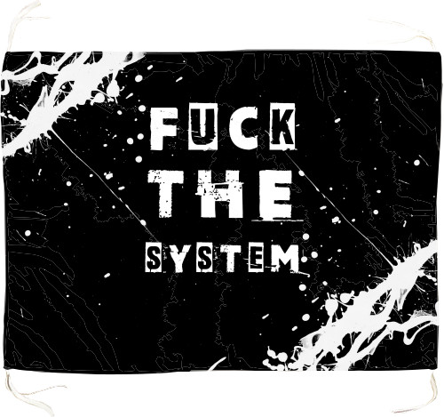 FUCK the system &#40;НАХ"Й СИСТЕМУ&#41;