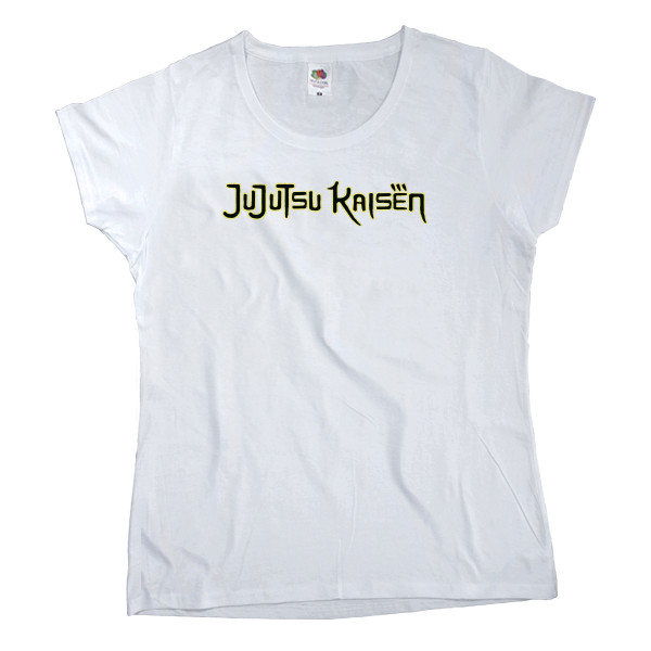 Магическая битва - T-shirt Classic Women's Fruit of the loom - Jujutsu Kaisen logo 2 - Mfest
