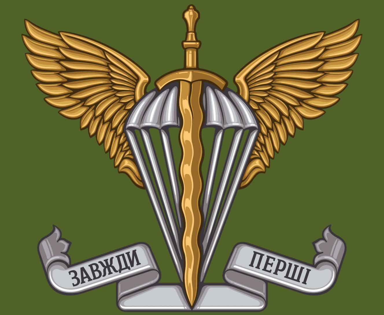 Десантно-штурмовые войска Вооруженных сил Украины