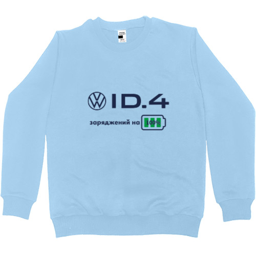 Volkswagen - Світшот Преміум Чоловічий - VW ID4 - Mfest