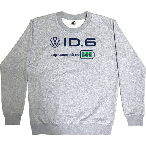 Volkswagen - Свитшот Премиум Детский - VW ID6 - Mfest