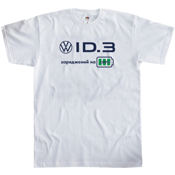 Volkswagen - Футболка Класика Дитяча Fruit of the loom - VW ID3 - Mfest
