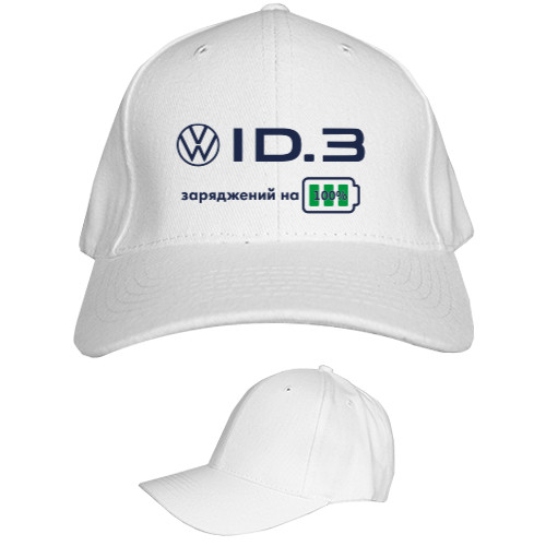 Volkswagen - Кепка 6-панельна Дитяча - VW ID3 - Mfest
