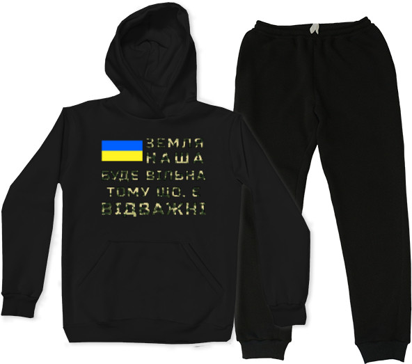 Я УКРАИНЕЦ - Sports suit for women - Our land will be free - Mfest