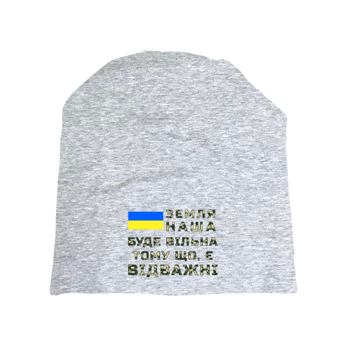 Я УКРАИНЕЦ - Hat - Our land will be free - Mfest