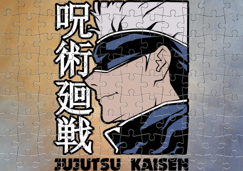 Jujutsu Kaisen