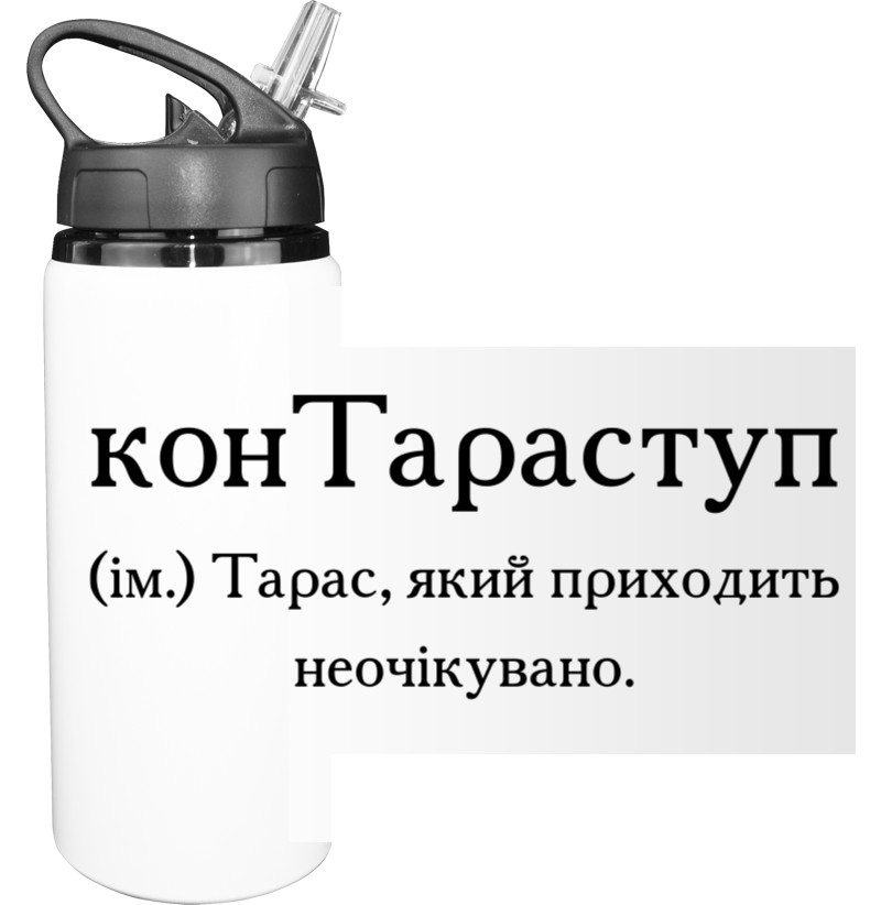  Taras - Bottle for water -  Taras - Mfest