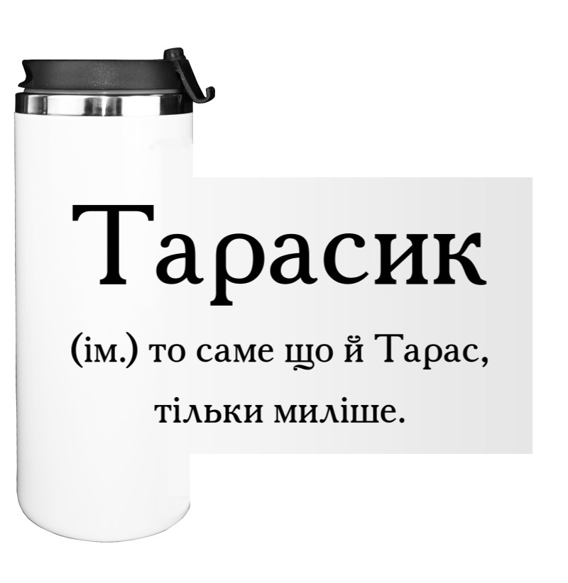 Tarasik